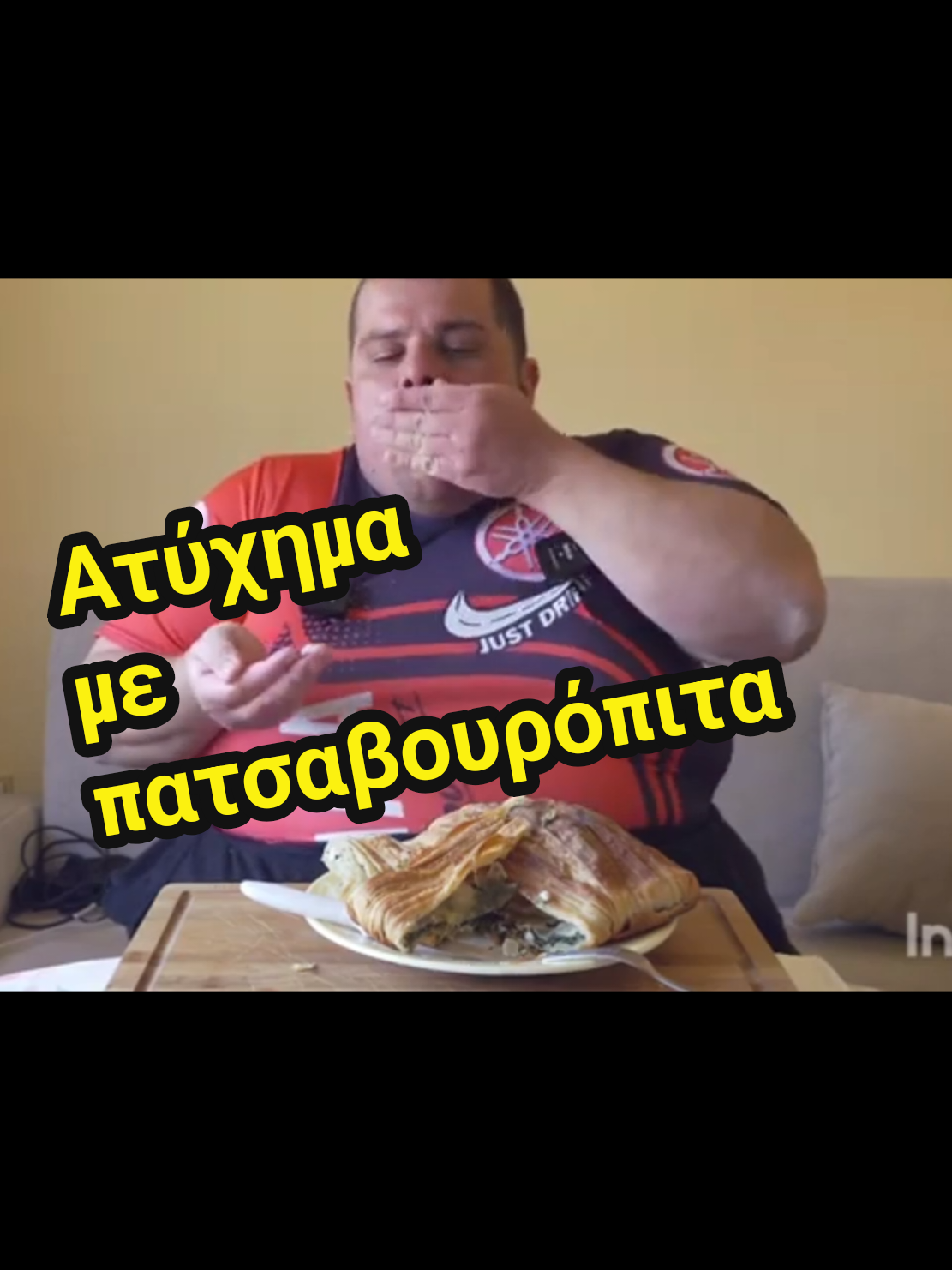 CHRIS ASMR Ατύχημα με πατσαβουρόπιτα... #foryou #humorpass #mpesfypgamw #chrisasmrmukbang #viral #memes #teosty #ligdas #diaita #μηχειροδικειτε #asmr #muckbang 