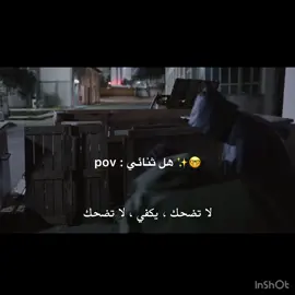 😭😂😂🎀#Gaddar#الغدار# داهان_كورت#dahan_kurt#🤓#gaddar#الغدار#مسلسلات تركيه#درما تركيه#