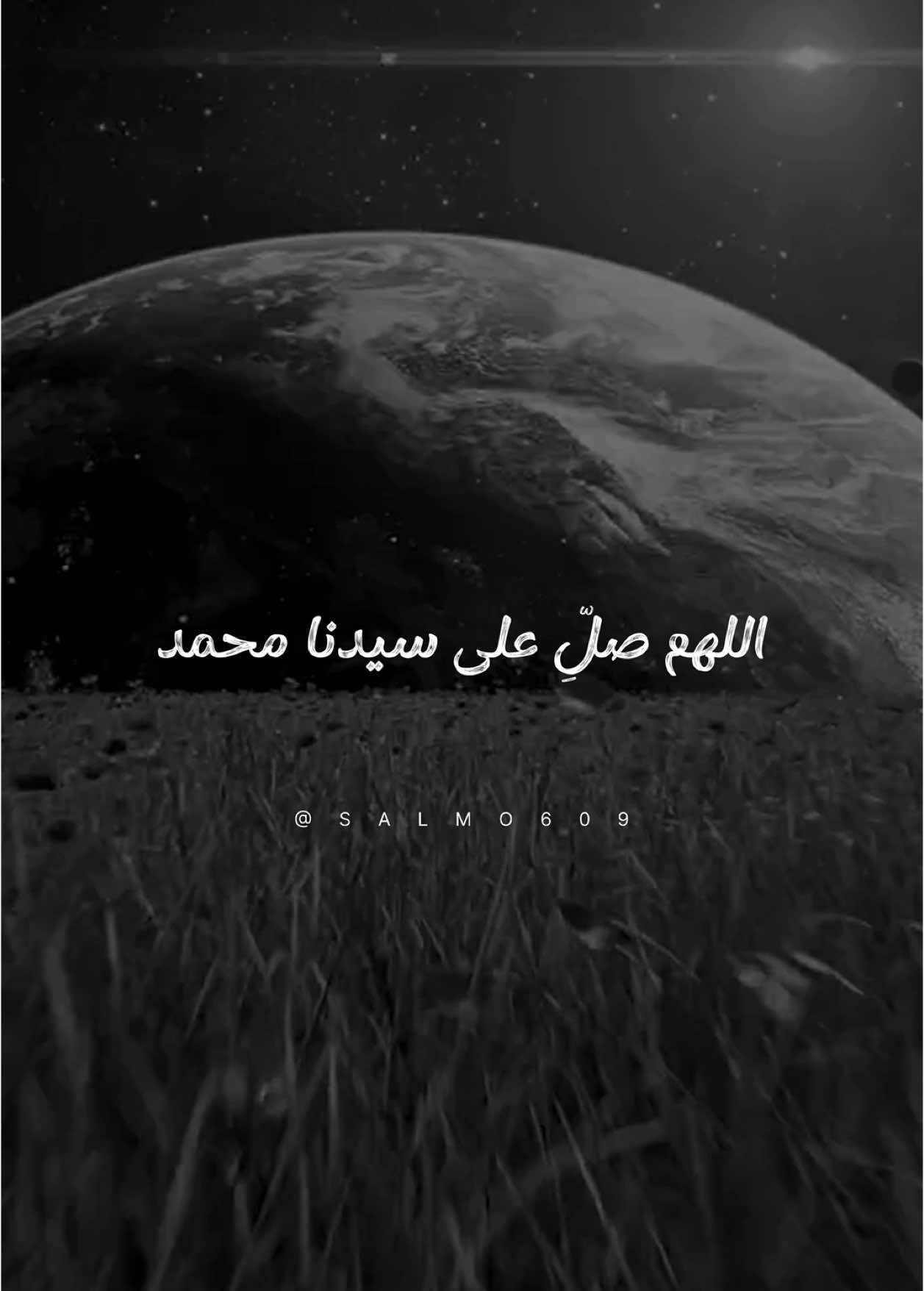 #كلام_من_القلب  #ليلة_الجمعة #islamic  #اللهم #امين #الله_اكبر  #salmo609 #fybシ  #بسم_الله_الرحمن_الرحيم_3  #اللهم_صلي_على_نبينا_محمد  #islamic_video #foryou #fyp 