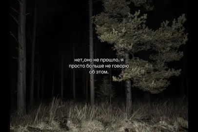 #щп #щитпост 