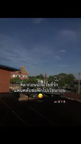 #ฟีดดดシ #songkran2025 #ฟีดดดシ 