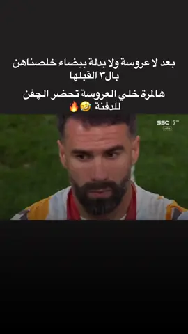 #barca #barcelona #fyp #realmadrid #clasico 