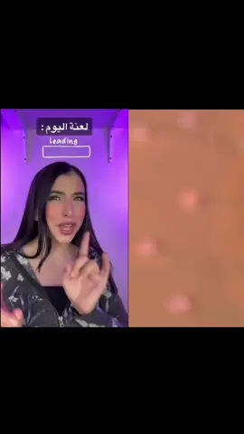 #قصص_اسراء_نبيل #esraanabil #fyp #foryoupage #اسراء_نبيل #foryou 