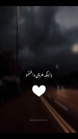 #CapCut #fyp #viralvideos #موزیک #زندگی #💔 #🥀 #🤍 