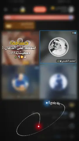 #المصمم #ال #كويتي 