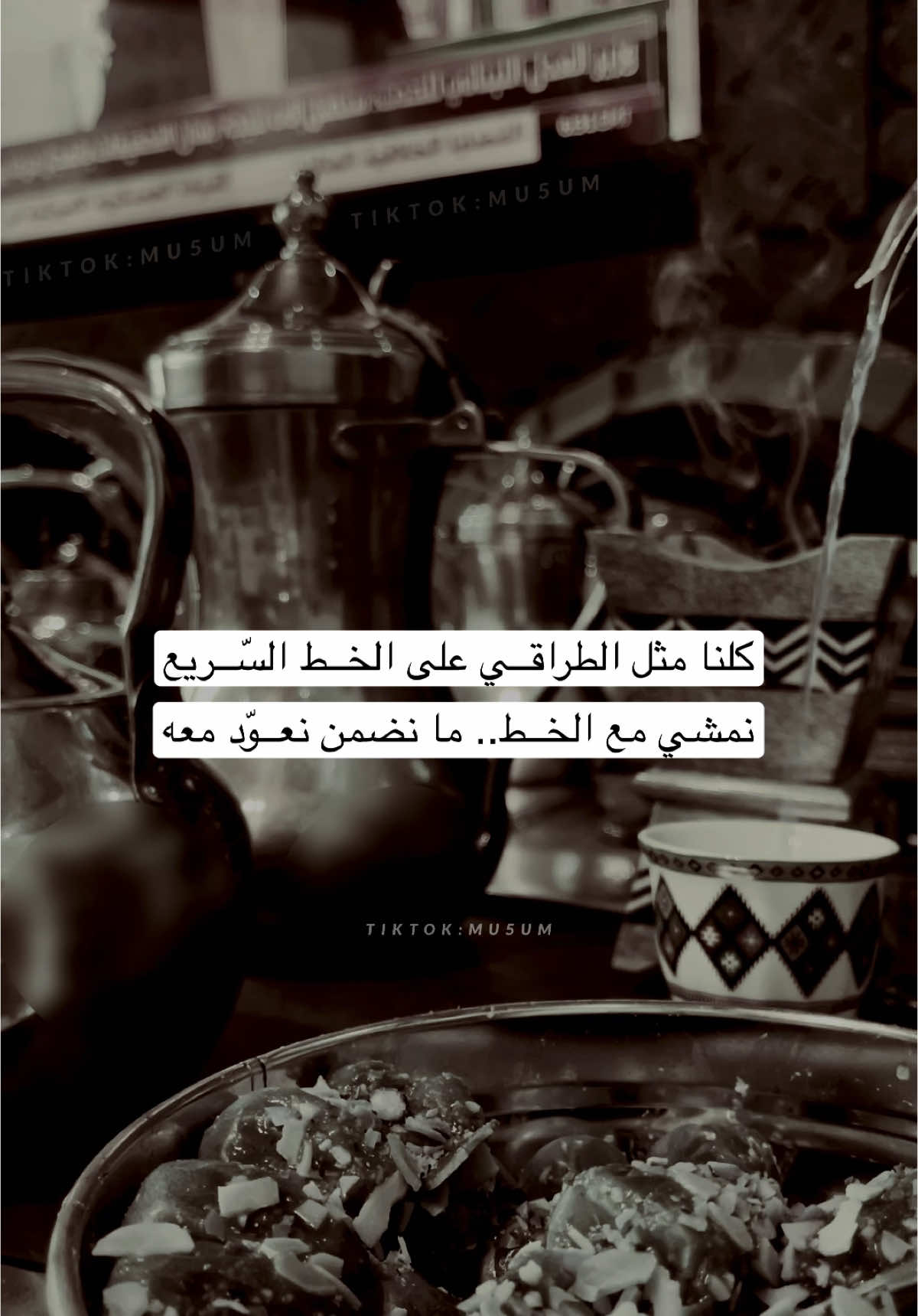 #تصويري📸 #تصميمي #خل_صدرك_يالسنافي_على_الدنيا_وسيع #حايل 