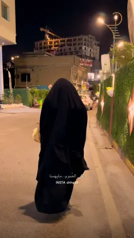 خليني انا في درب الله عزه وجل 🤎 #محضوره_من_الاكسبلور_والمشاهدات  #اللهم_صل_على_محمد_وآل_محمد #اكسبلورexplore #باسم_الكربلائي 