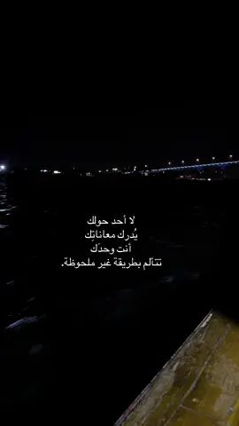 #مالي_خلق_احط_هاشتاق #البصرة_الحبيبة #شط_العرب #ستوريات_متنوعه #ستوريات_انستا #لايك_متابعه #تفاعلكم_لايك_متابعه_اكسبلوررررراexplore #حزينه 