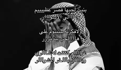 راااابح 🫩😔😔.#رابح #غرام #اطفال #miss #تخطي #حاولت 