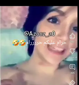 #حرام #موز #مزه #ابليس #ضحك #هههههههههههههههههههههههههههههههههههههه 