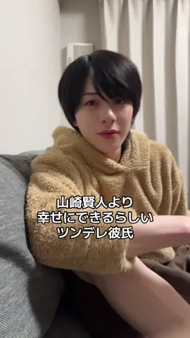 幸せ指数ぴょんの方が生産出来てるらしい😂 #ツンデレ彼氏 #カップル #犬系彼氏 #同棲 #職業イケメン #ホストクラブ #allwhite 