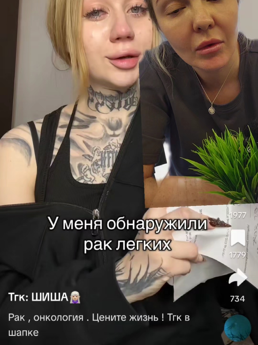 Татьяна ❤️  @Тгк: ШИША🧝🏼‍♀️  🙏не сдавайся🫂