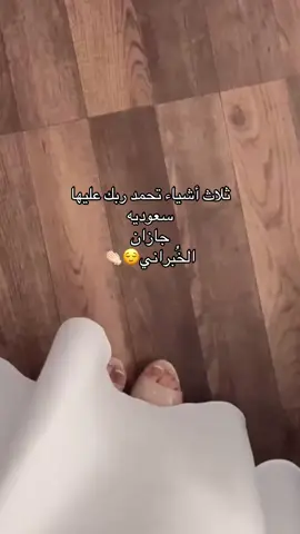 الحمدالله وانا من الخبراني قبيلة لقبوا رجالها رجال العدوات واهل الجود والمرجله والكرم😌👏🏻❤️❤️ #CapCut #fyppانا #fyppppppppppppppppppppppp #foryou #fyppانا #Congelar #fypp #ترندات_تيك_توك 