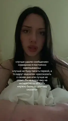 #foryoupage #щитпост #viral_video #грустное #страхнаписать #щп #viralvideos #sadstory #fyp #video #recommendations #sadstory #рек 