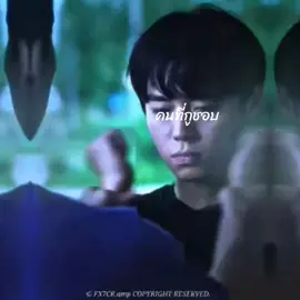 พี่ชายละเมอฝัน | คอแลป @FX7CR.amp | ซูโฮ - ชีอึน #หนัง#หนังภาค2#หนังพายก์ไทย#หนังเกาหลี#ตัดต่อ 
