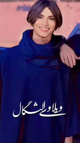 #يامولاي #ياأباألفضل_العباس #بحماك #يامعبود_عجل_لوليك_الفرج 