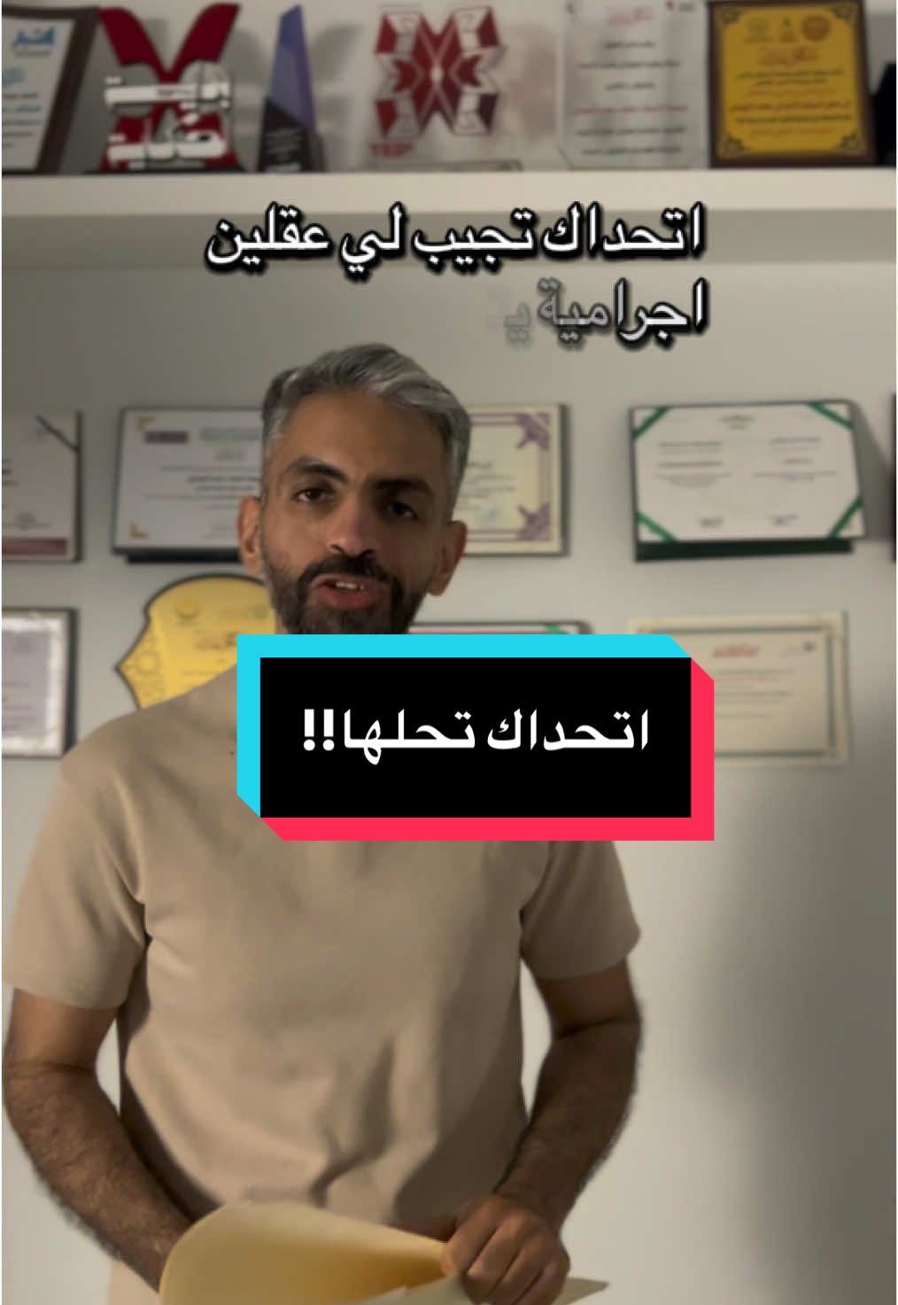 اتحداك تجيب لي اسمين لمجرمين تشوف انهم متطابقين ، وليش تشوف كذا  اطلقوا المحلل الاجرامي اللي بداخل كل منكم 💜 واكتبوا بالتعليقات الاسماء اللي تشوفونها تتشابه وكمان الجريمة ايش ولو في بالكم قضية نحللها اكتبوا اسمها بالتعليقات #جريمة #قصص_واقعية 