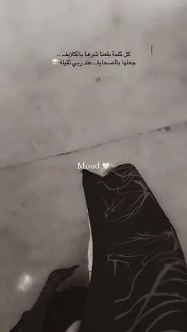 جعلها بالصحايف عند ربي ثقيلة 💔#💔🥀 