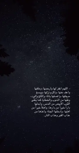 #fyp #لاحول_ولا_قوة_الا_بالله 