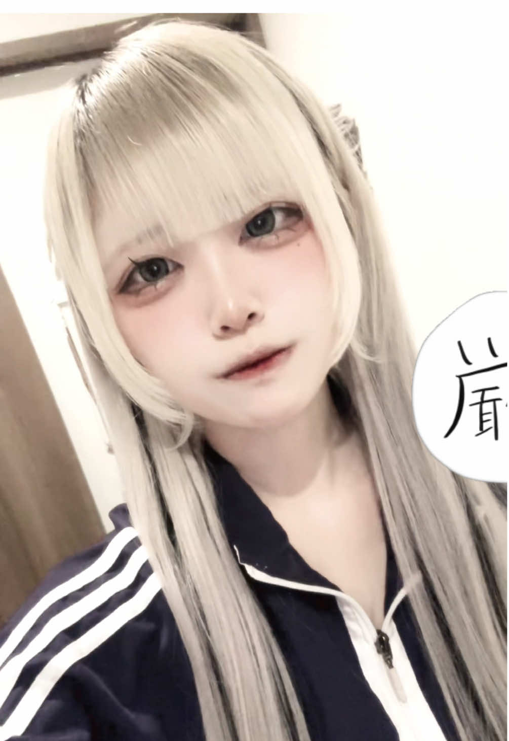 メイクが濃くなって自己肯定感が上がって周りの意見気にしなくなって性格が良い人かどうか見分けられるようになった  #毎晩頭に変な機械被って身体中にベルト巻いてメス堕ちしていく友達を裏でゲラゲラ笑ってる人と繋がりたい #LINEよりdiscord使ってる人と繋がりたい #ウェブカメラのfps低い人と友達になりたい 