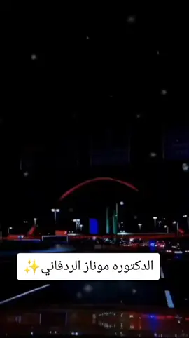 شيله من كلماتي اداء ايمن هيسان تحكي  وتعبر كل مافينني وعن فقدان امي قبل تخرجي .💔😔😔