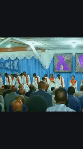 በፂዮን ውዳሰ ላንተ ይገባሃል#cretorsearchinsights2025 #apostolicchurch #ApostolicSongs #ethiopian_tik_tok🇪🇹🇪🇹🇪🇹🇪🇹 #እትዮጵያ_ለዘላለም_ትኑር🇪🇹ሀገሬ #worldcup #10millienviews #work #australia #highlights #america 