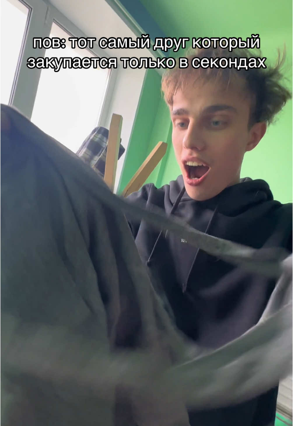 я этот друг