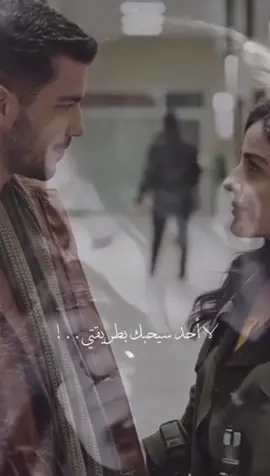 #CapCutلااحد سيحبك بطريقتي ‏#foryou #explore #fyp #هواجيس 