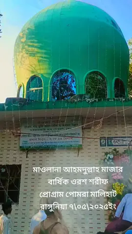 #🥰🥰🤲🤲🥀🌺 
