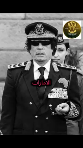 #ليبيا  #القوات_المسلحة_السودانية🦅🇸🇩🦅  #بورتسودان  #السودان  #نيالا_السودان🇸🇩🇸🇩🇸🇩  #الإمارات 