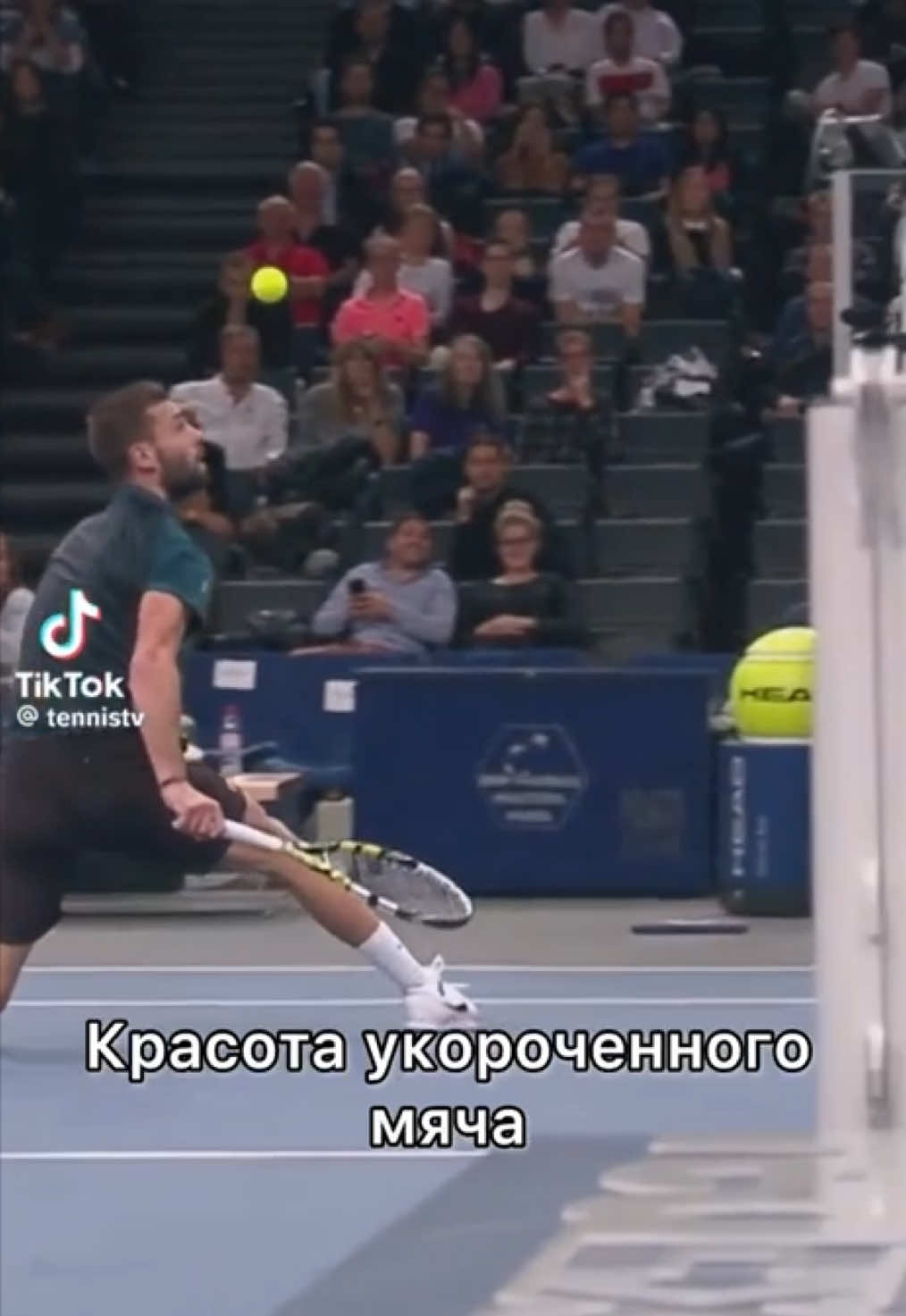 Тот самый укороченный 🎾 #теннис #tennis  #tennisplayer #serve 