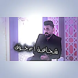 لاوالله ستويات #تصميم_فيديوهات🎶🎤🎬 #😂😂😂 