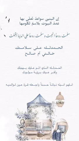 #foryou #fyp #بشارة_مولود #بدون_موسيقى 