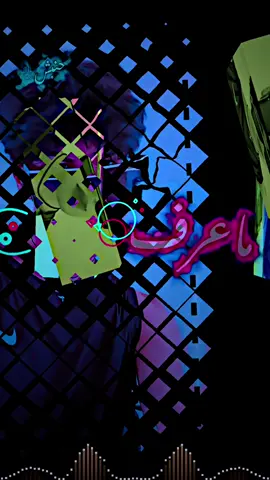 ماعرف اخبارك وصاير بحالك#_حنبش_ال_المريكي #فيديو_ستار_تصاميم #مشاهير_تيك_توك #تخمط_اعتبرك_فانز_الي💆🏼‍♂️ #شعب_الصيني_ماله_حل😂😂 