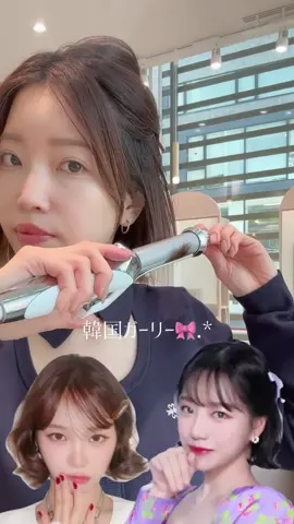 気分によってスタイリングを変えれるボブヘア♡ #韓国ボブ #ボブ女子 #外ハネボブ #ボブ #タッセルボブ #ヘアアレンジ動画 #ボブアレンジ #簡単ヘアアレンジ #ヘアピン #コテ巻き #韓国ヘアアレンジ #ぱつっとボブ #切りっぱなしボブ 