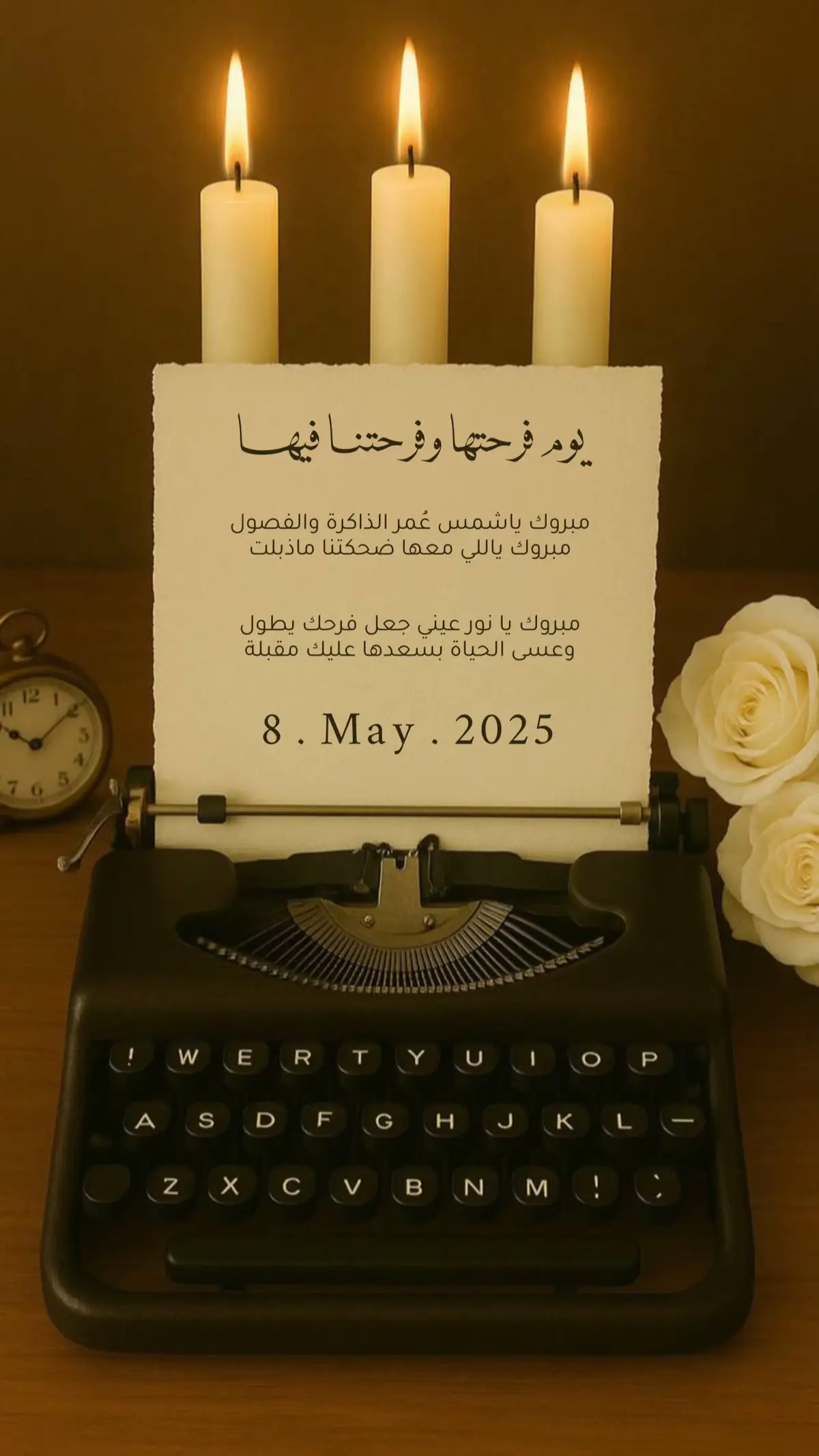 #اكسبلورexplore #دعوات_الكترونيه #زواج #صديقتي #ملكه #عقد_قران #صاحبتي #زواجات #fyp #explore #تهنئة_زواج #صديقه #sister 