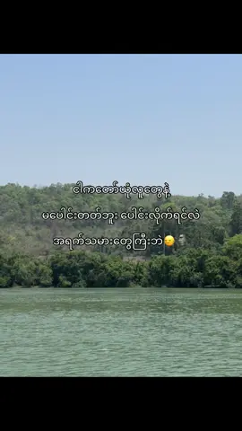 🙂‍↔️🗿#fypツ #fyp #foryou #foryoupage #moots? #viewsproblem #crd #thinkb4youdo #fyppppppppppppppppppppppp #fypシ゚viral #views 