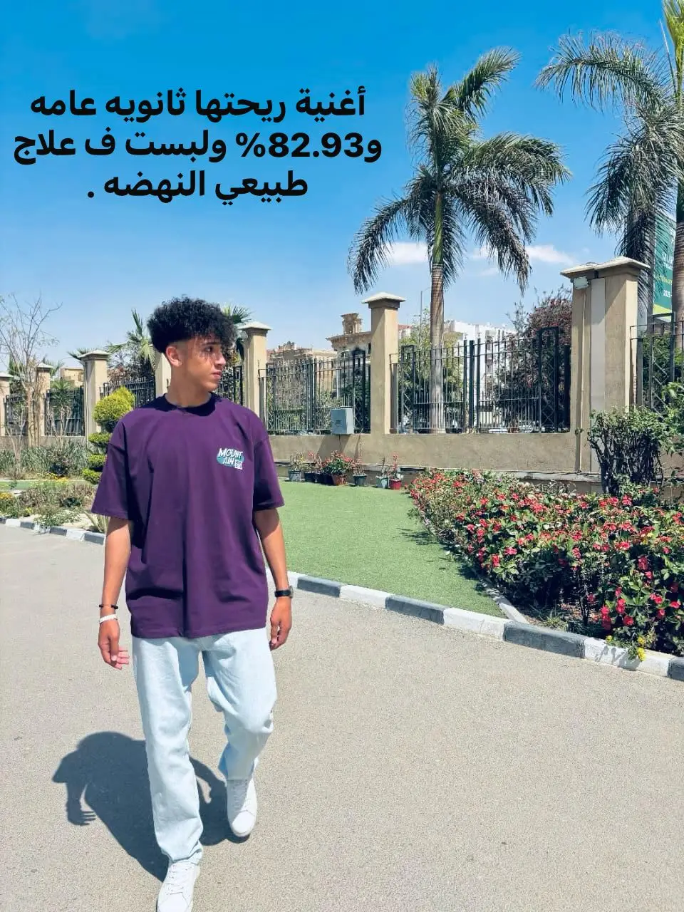 #creatorsearchinsights #foryou #fyp #viral #videoviral #foryoupage #foryoupage #nub #تريند #جامعه_النهضه 