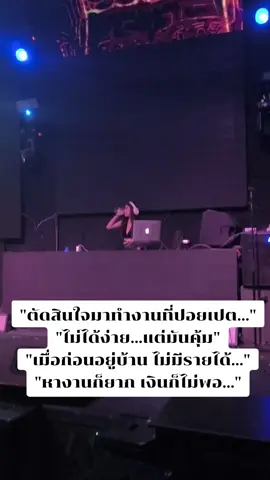 ไม่ได้ง่ายแต่มันคุ้ม #วัยรุ่นปอยเปต🇰🇭🇹🇭 #ปอยเปตหวานเจี๊ยบ🚀 #ปอยเปต🇰🇭 #คนไทยในปอยเปต🇰🇭 #รับสมัครงาน #หางาน #หางานทํา #ขึ้นฟีดเถอะ 