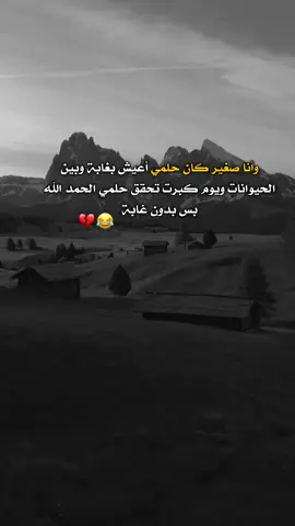 #الشعب_الصيني_ماله_حل😂😂 #😂 #اكسبلورexplore #ضحك #foryou #viral #fyp 