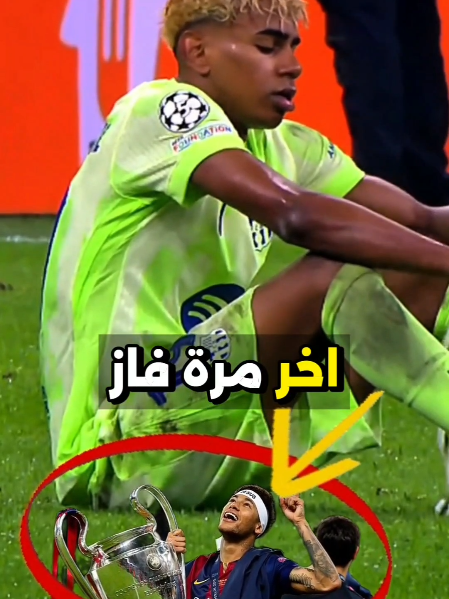 آخر مرة فاز فيها برشلونة بدوري أبطال أوروبا 🏆 