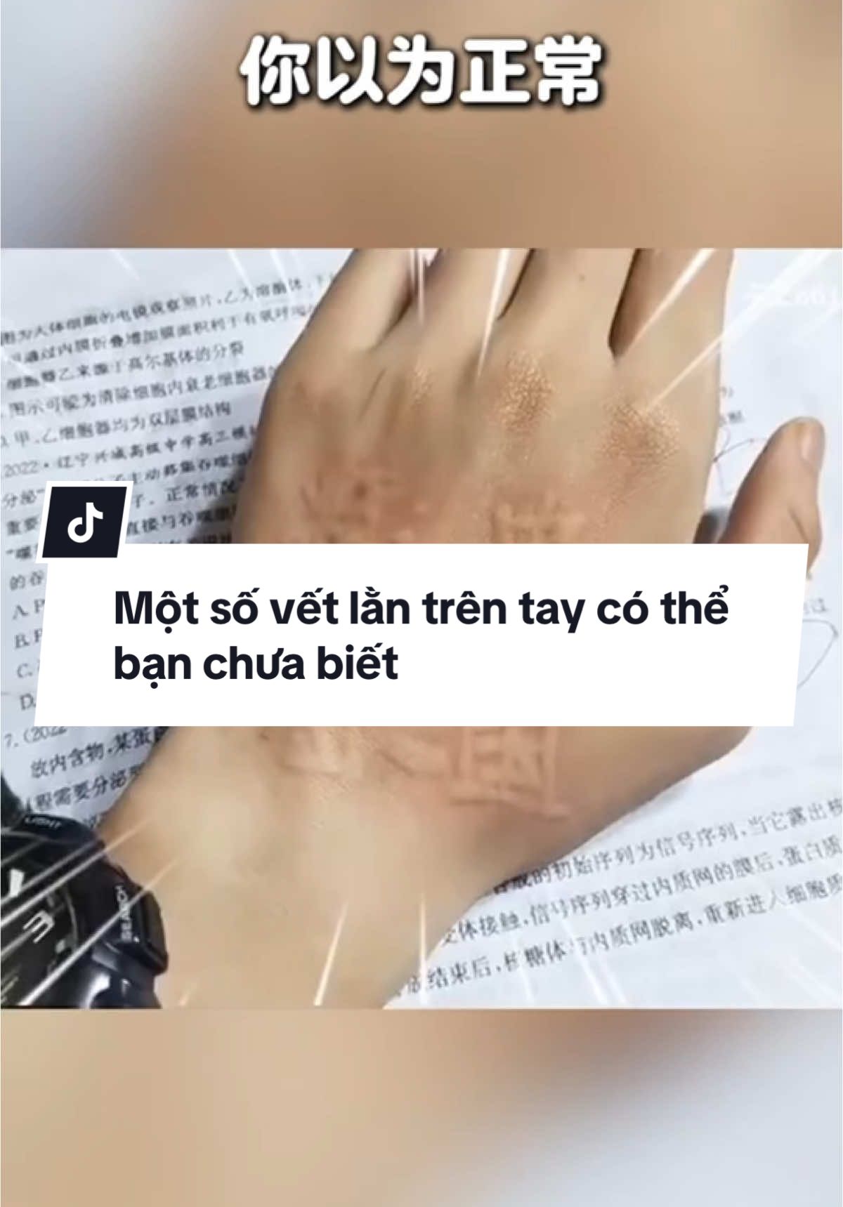 Một số vết lằn trên tay có thể bạn chưa biết #chiemheothy #suckhoe #tipslamdep #xuhuong #fyp 