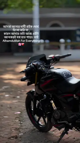 আপনার নিচের অবস্থান এর মানুষের দিকে তাকালে বুজতে পারবেন আপনি কত সুখে আছেন।😊 উপরে দি ছাইলেউ বেরা 🙂👍#bdtiktokofficial  #black_ghost03  #trending  #trendingvideo  #foryoupage  #foryou  #viral 