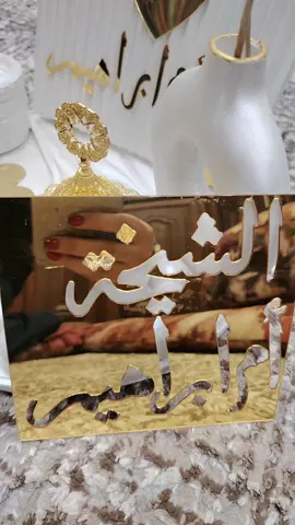 والله شيخه ام ابراهيم 