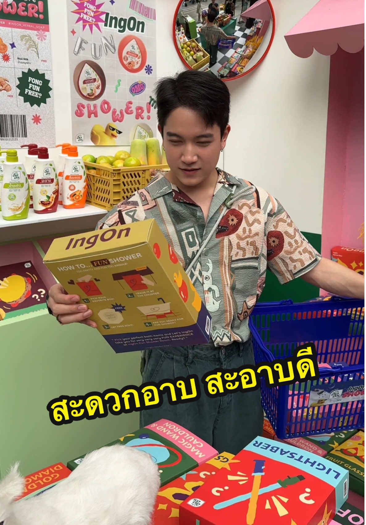 ท้าแล้วท้าอีก วันนี้ได้ออกมาบ้าๆนอกบ้านบ้าง ขอบคุณอิงอรที่สานฝันแม่มดน้อย 🧙🏻 #สวยจริงอิงอร #INGONFUNSHOWER #ยิ่งอาบยิ่งได้อวดผิวสวย #ร้านอิงอรสะดวกอาบสะอาดดี #ตู้อาบน้ำFUNSHOWER 