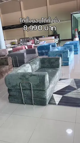 🌟 Sofa bed ขายดีแห่งปี ต้องยกให้ตระกูล Sunny & Sunya 💙 ใครกำลังหาที่นอนใหม่ ฟูกพับได้ หรือเตียงหัวใจสุดน่ารัก กดตะกร้าไว้ด่วน! 🛒 รวมไอเท็มนอนสบาย ที่ลูกค้าติดใจที่สุด! 1️⃣ Sunya ลูกฟูก – ฟูกเบาพับง่าย นอนสบายทุกที่ 2️⃣ Sunya Extra – หนานุ่มขึ้น รองรับสรีระดี หลับไม่ยวบ 3️⃣ Sunny 3.5 ฟุต – เตียงหัวใจไซซ์เล็ก แต่นอนฟินเกินไซซ์ 4️⃣ Sunny 5 ฟุต – เตียงคู่สุดคุ้ม สวย หวาน นุ่มแน่น 5️⃣ Sunny 6 ฟุต – เตียงใหญ่เต็มพื้นที่ นอนสบายเหมือนอยู่โรงแรม 💤 นอนดี หลับลึก สุขภาพดีขึ้นทุกวัน 💬 รีวิวแน่น ของหมดไว ไม่อยากพลาดต้องรีบกด! 📌 อยากนอนสบาย ต้อง Sarina | Mintra เท่านั้น! . 🚚 ส่งฟรีทั่วไทย รับประกันคุณภาพยาวนาน มีบริการเก็บเงินปลายทาง 🎁 แถมหมอนนุ่มฟู 💳 ผ่อน 0% สูงสุด 6 เดือน . #Sarina #SarinaSofaBed #Mintra #MintraSofaBed #ครบจบที่Mintra #Mintrasanya #Mintrasunny #ที่นอน