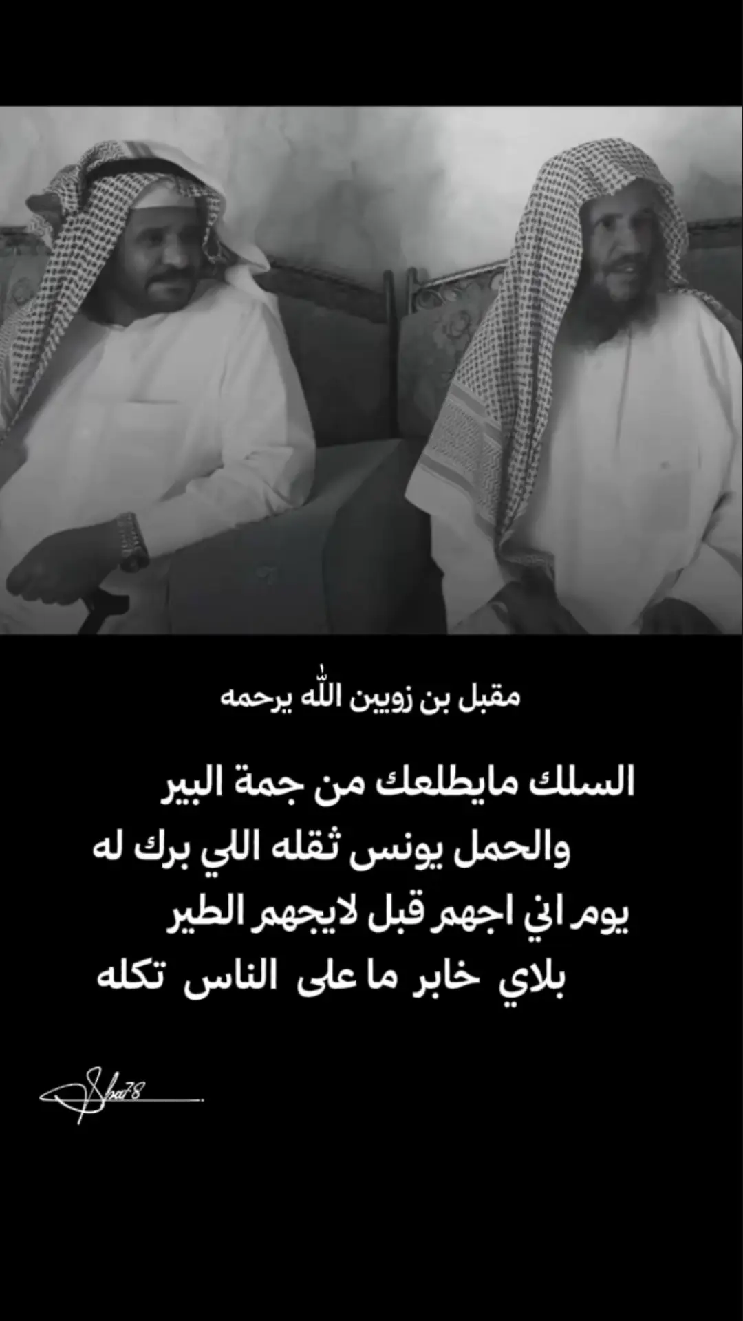 #توافيق #حفر_الباطن #اكسبلوررررر #viral #fyp #اليوم 