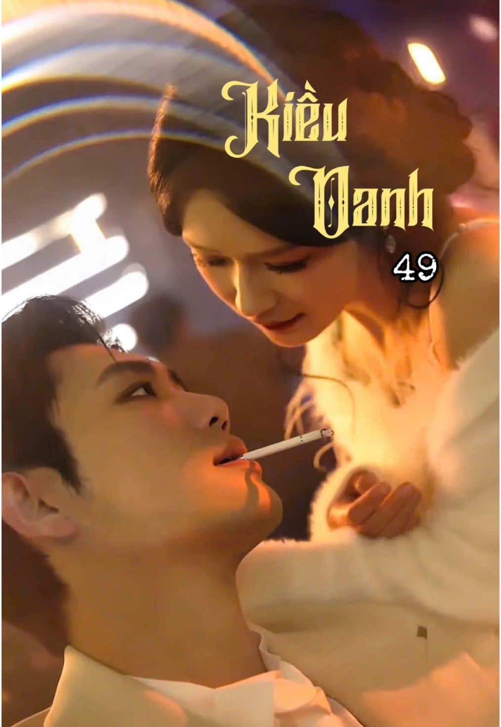 KIỀU OANH - Tập 49 #DưNhân #YuYin #余茵 #BạchPhươngVăn #BaiFangWen #白方文 #kieuoanh #phimtrungquoc #phimngan #phimvietsub #pow00pow #xh