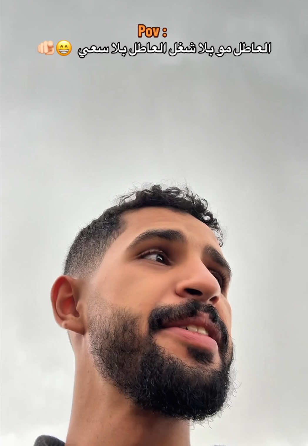 واخيراً وليس اخراً  حط الله بين عيونك وبيرزقك الله بالدنيا والاخره  والله يرزق كل عاطل الوظيفه والرزق اللي يسره 🙏❤️ #بوبجاد_العتيبي #fyp #كاف_سبعه 