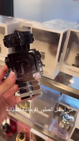 #عطر_رجالي #عطر_صيفي #عطور_رجاليه #عطور #عطور_نسائيه #عطورات_فاخرة #عطوري #عطر_رجالي #عطور_رجاليه #عطور_نسائيه #Phantom Elixir Rabanne#rabanne 